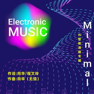 沙酒飘香
