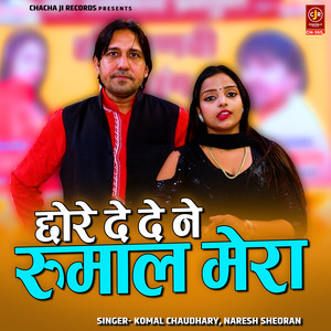 Chhore De De Ne Rumaal Mera