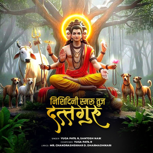 Nishidini Smaru Tuj Dattaguru