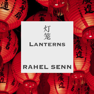 Lanterns 打笼