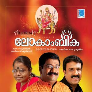 Vathapiganapathim Padi