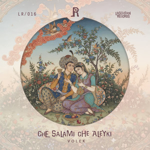 Che Salami Che Aleyki