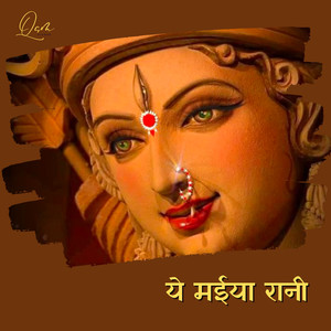 Ye Maiya Rani