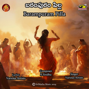 Barampuram (Poleramma Jathara)
