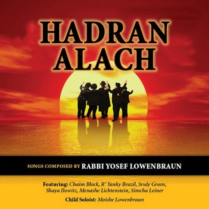 Kol Dodi(feat. R' Yanky Brazil & Moishe Lowenbraun)