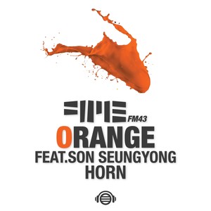 주황 (Orange)