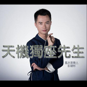 你欠我的钱什么时候还