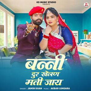 Banni Dur Khelan Mati Jay