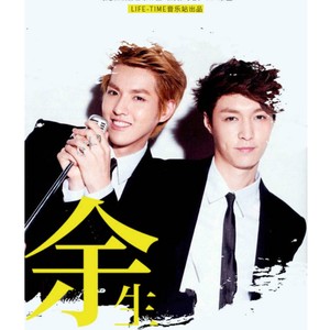 =L.T出品=余生（《清影时客》授权OST）