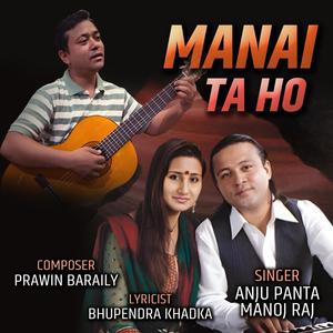 MANAI TA HO (feat. Anju Panta & Manoj Raj)