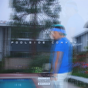 Poolside(Steelo) (Original Mix)