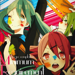 慟哭のパルミエーレ (恸哭的巡礼者) (恸哭的巡礼者)