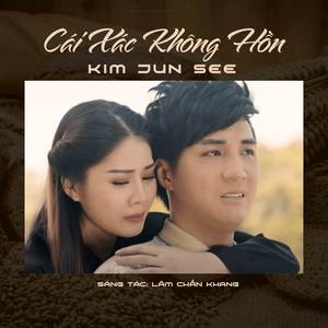 Cái Xác Không Hồn