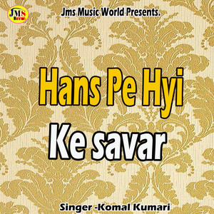 Hans Pe Hyi Ke savar