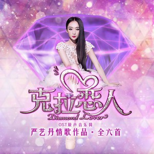 我愿意