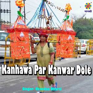 Kanhawa Par Kanwar Dole