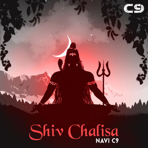 Shiv Chalisa