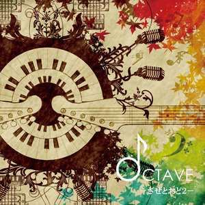 バードケージ (鸟笼)