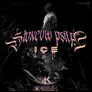Stoxevo Psila (Explicit)