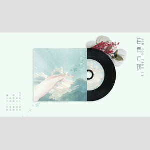 尽有苍绿HB2蒙蒙