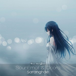 Saranghae (Original Mix)