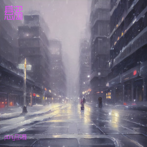愿望
