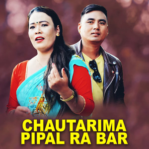 Chautarima Pipal Ra Bar