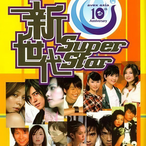 凌晨三点钟 (Single Version)