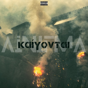 Kaigontai (Explicit)