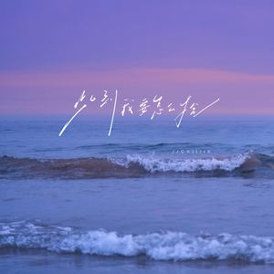 此刻我要怎么捡