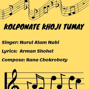 Kolponate Khoji Tumay (Explicit)