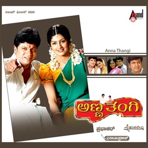 Anna Thangi (Original Motion Picture Soundtrack)