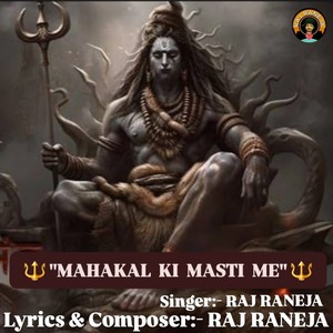Mahakal Ki Masti Me