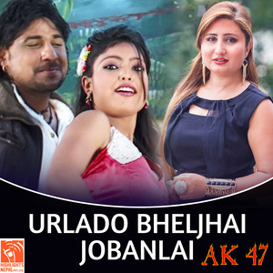 Anju Panta - Urlado Bheljhai Jobanlai