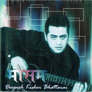 Ma Maun Jalirahechhu