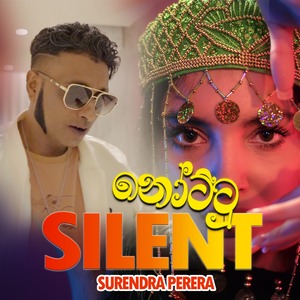 Nottu Silent