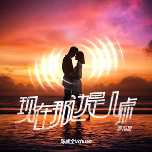 现在那边是几点 (原创版)