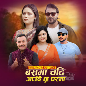 Bus Ma Chadi Audai Chhu Ghar Ma