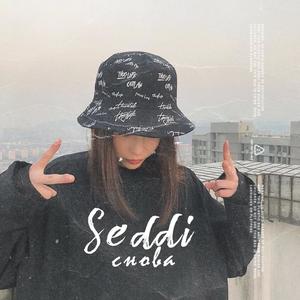 Ð¡Ð½Ð¾Ð²Ð° (Original Mix)