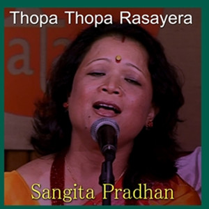 Thopa Thopa Rasayera