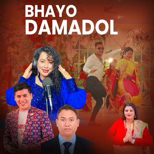 Bhayo Damadol