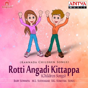 Rotti Angadi Kittappa (Children Songs)