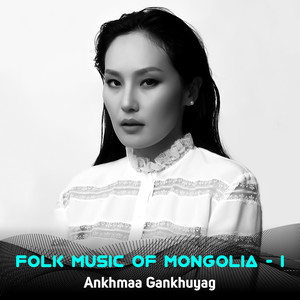 Folk Music of Mongolia, Vol. 1