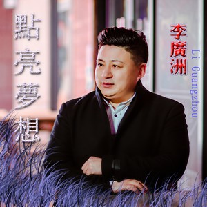 你是我的天使，我是你的大树