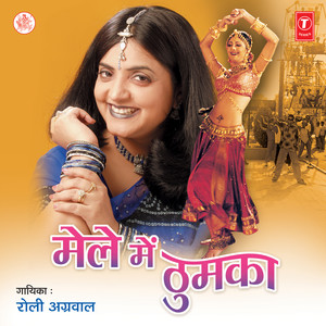 Mele Mein Thumka Lagaya