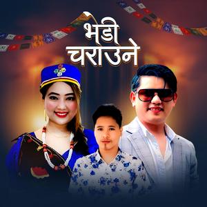 Bhedi Charaune (feat. Bishwo Dong & Kajal Tamang)