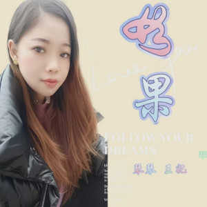 你我缘尽情剧终