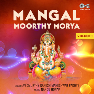 Mangal Moorthy Morya Vol 1