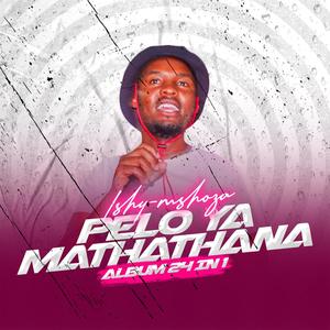 Reka Pele (feat. MASTER KENNY, MACHARLY & DR MILK BOY)