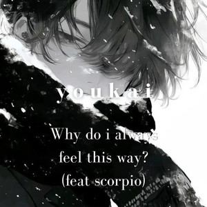 Why do i always feel this way?